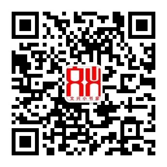 公司微信