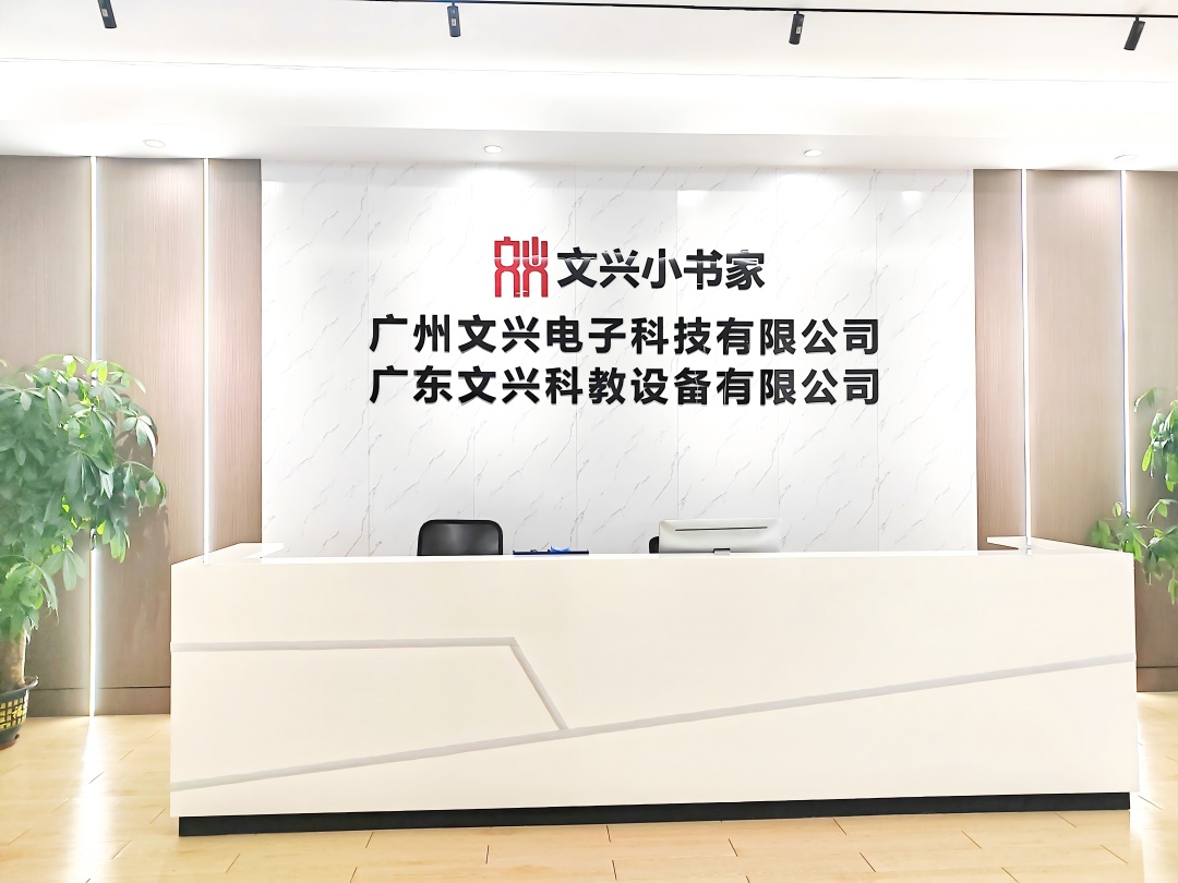 關(guān)于我們
